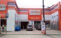 Yabiku Materiais de Construção Ltda