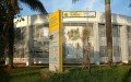 Fundação Pró-Memória de São Caetano do Sul