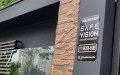 Safe Vision BR