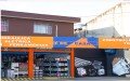 É de Casa Materiais de Construção